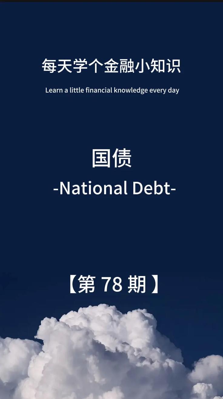 在什么地方可以买国债，哪儿可以买国债
